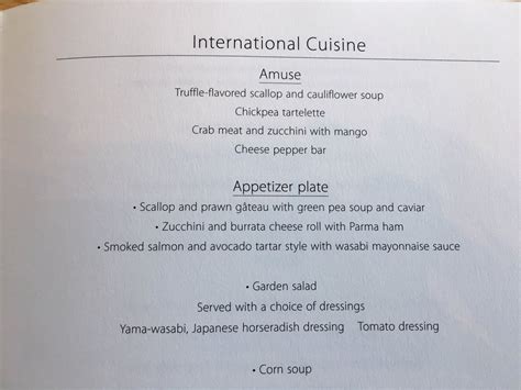 ana first class menu.